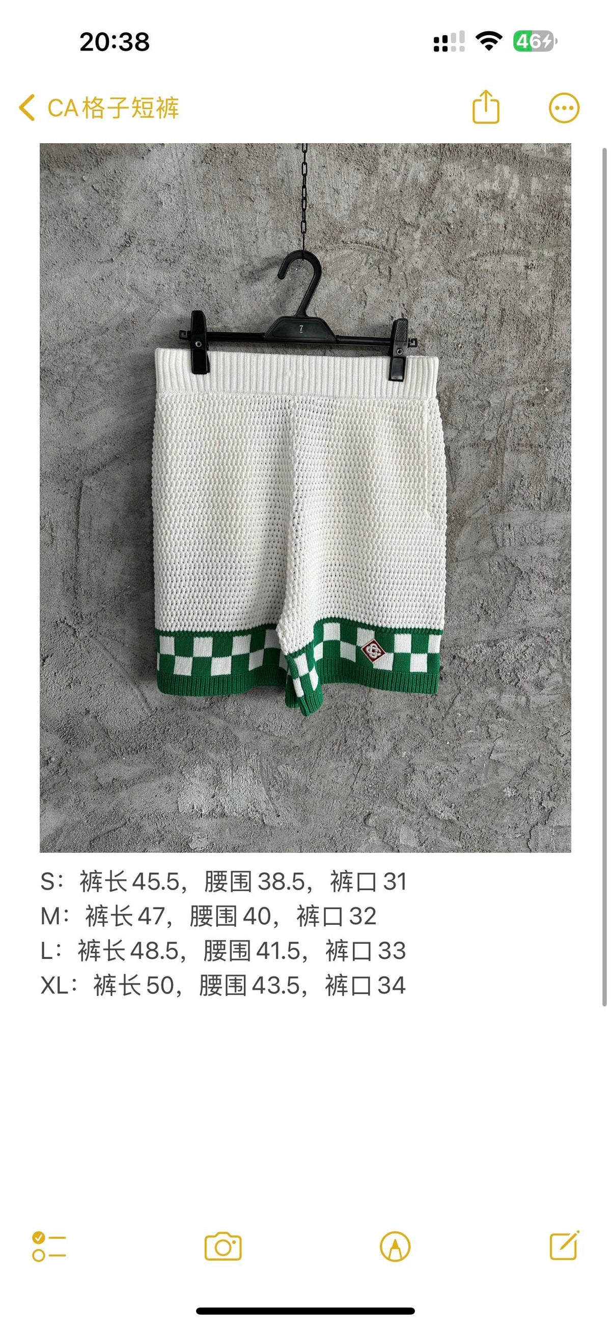 Cream Knit Check Hem Drawstring - Men's