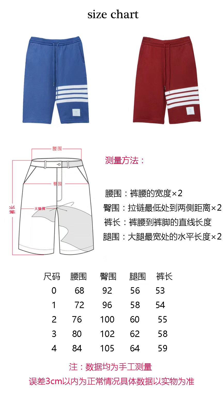 Grey Jersey Bar Stripe Drawstring - Men's