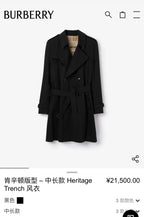Marineblauer Trenchcoat für Herren