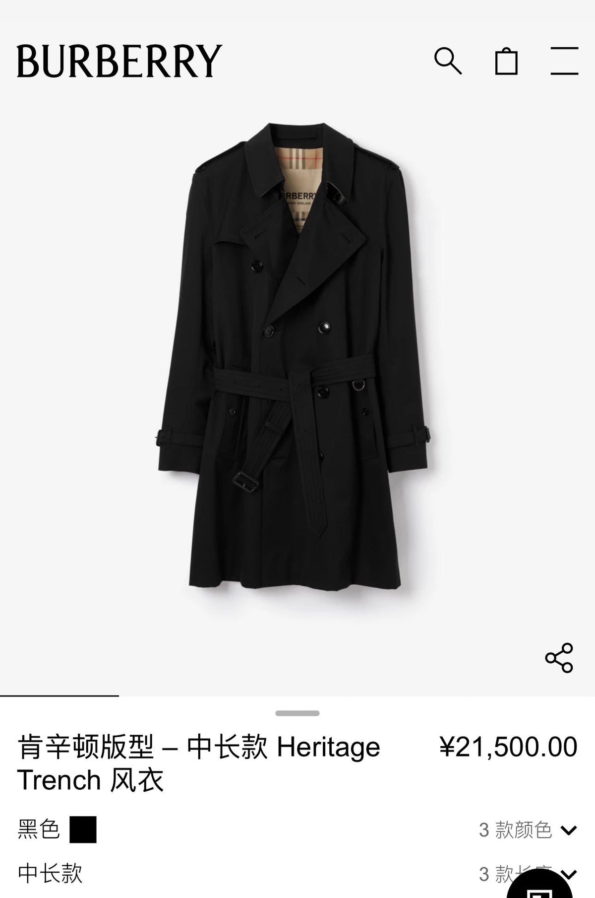 Marineblauer Trenchcoat für Herren