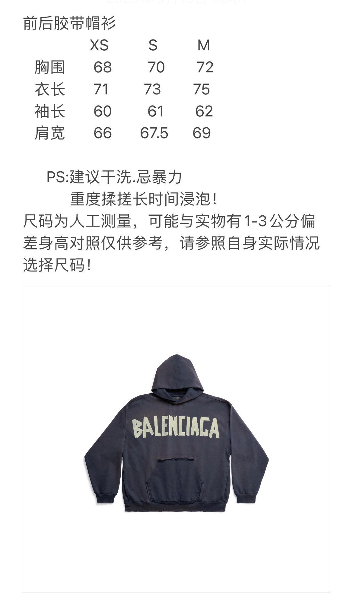 Marineblauer Baumwoll-Pullover mit Text-Logo – Herren