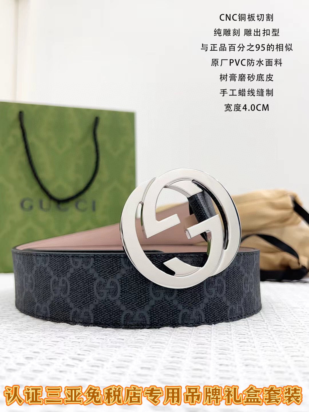 Multicolour Belt