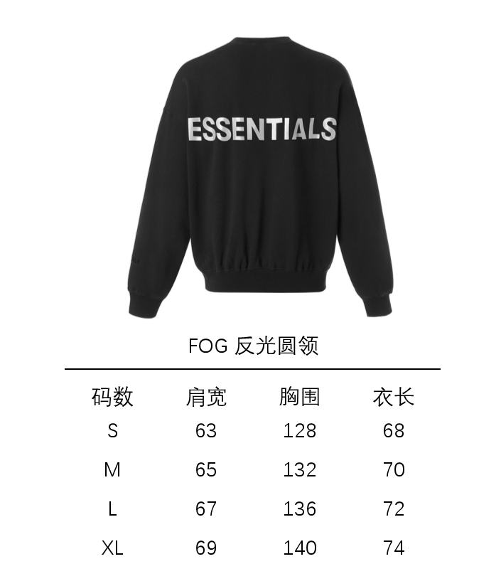 Essentials Logo Sweatshirt Schwarz-Weiß – Herren