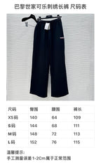 Wide-Leg Navy Trousers - Men's