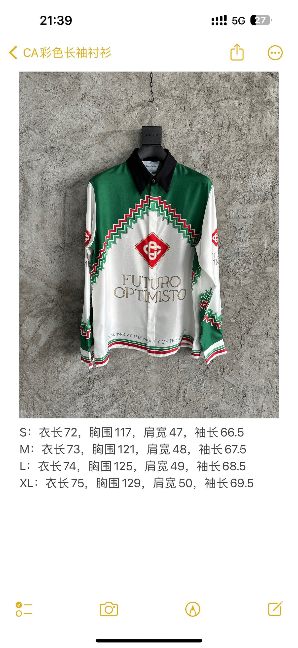 Futuro Optimisto Print Seiden-Polohemd – Herren