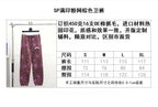 Burgundy Cotton Web Print Joggers – Herren