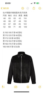 Black Nylon Zip Pocket Blouson - Men's