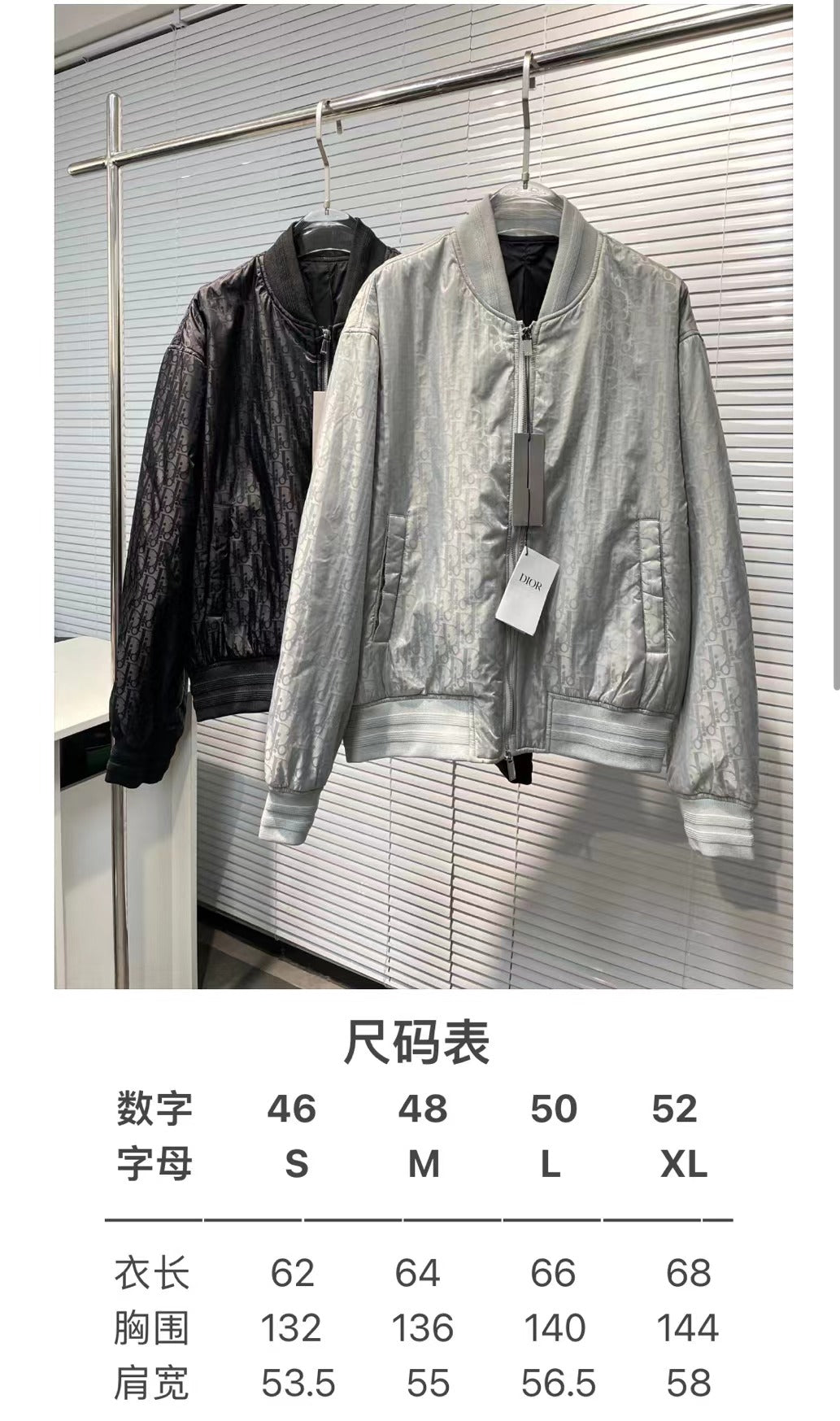 Schwarzer Stepp-Bomber aus Nylon – Herren