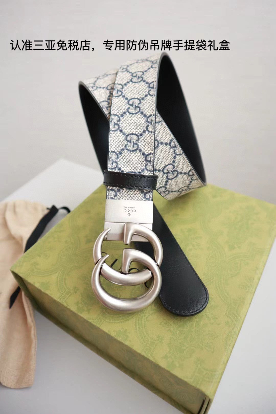 Black and Grey Belt
