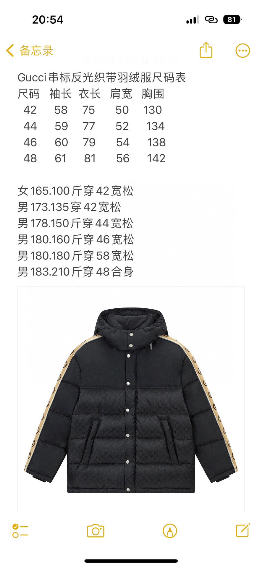 Schwarze Steppjacke – Herren
