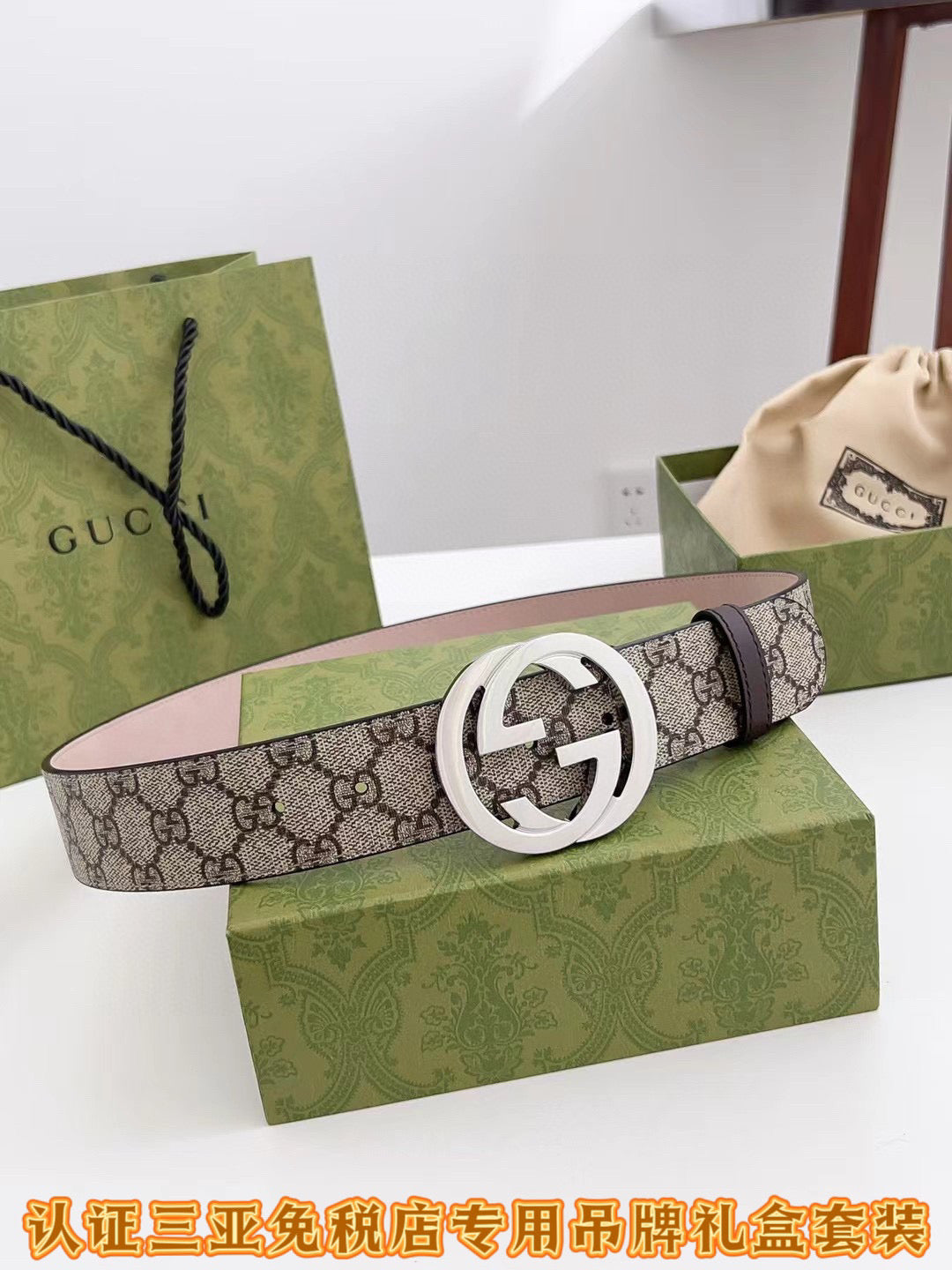 Multicolour Belt