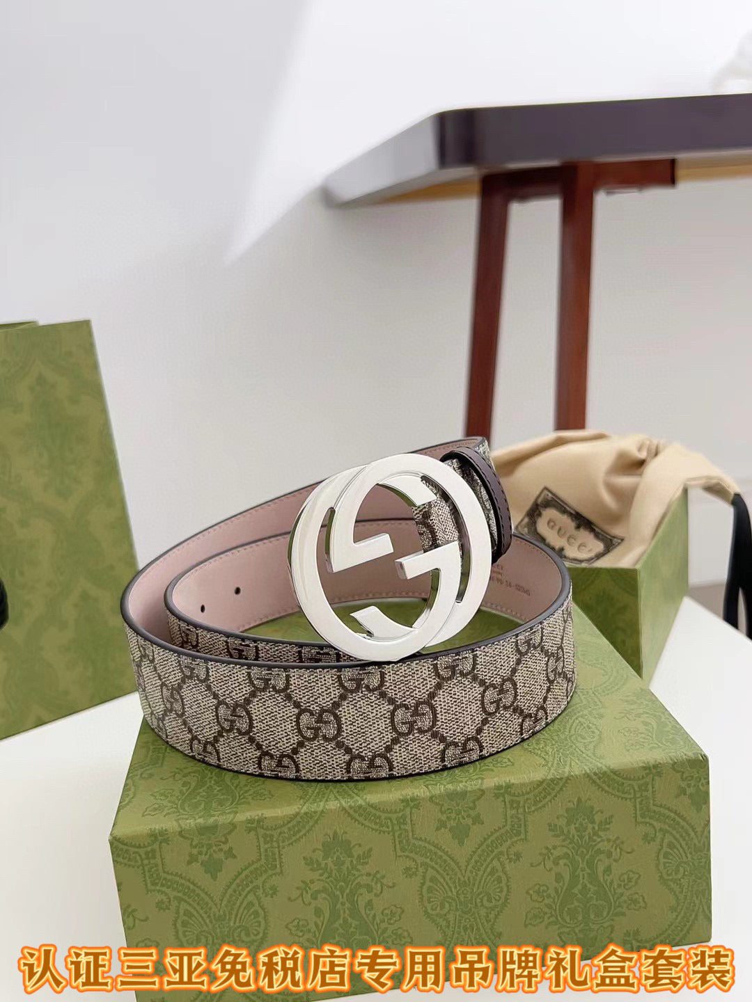 Multicolour Belt